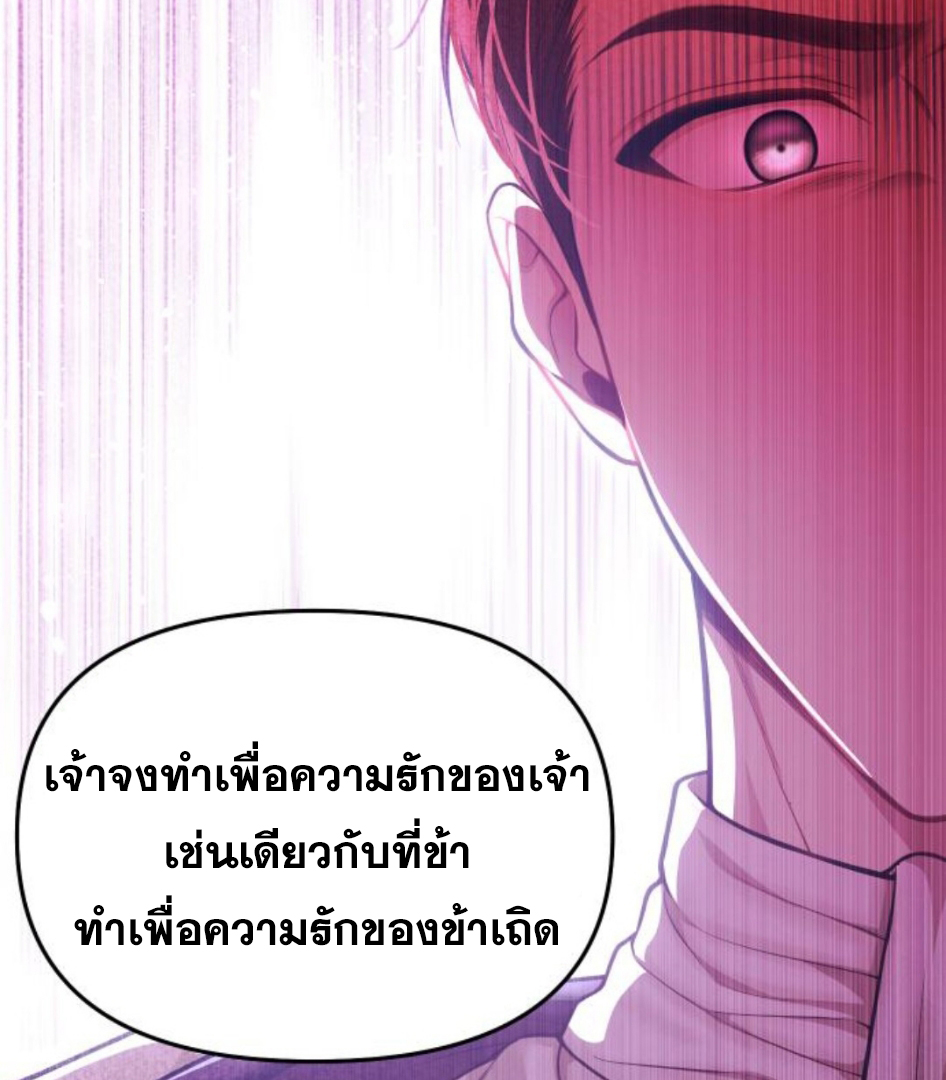 Doujin-Lc- อ่าน โดจิน มังฮวา เกาหลี ญี่ปุ่น จีน แปลไทย ห้องนอนลับของเจ้าหญิงต้องสาป ตอนที่ 1 2 3 4 5 6 7 8 9 10 11 12 13 14 ฟรี ไม่มีโฆษณา อ่าน โดจิน Manhwa เกาหลี ญี่ปุ่น จีน เรามีครบ คัดมาให้เน้นๆ โดจิน 18+ รับประกันความฟินโดย  Doujin Lc
